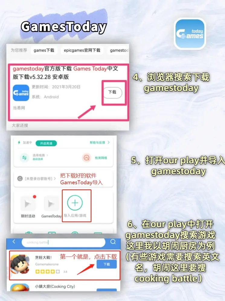 OD综合体育截图2