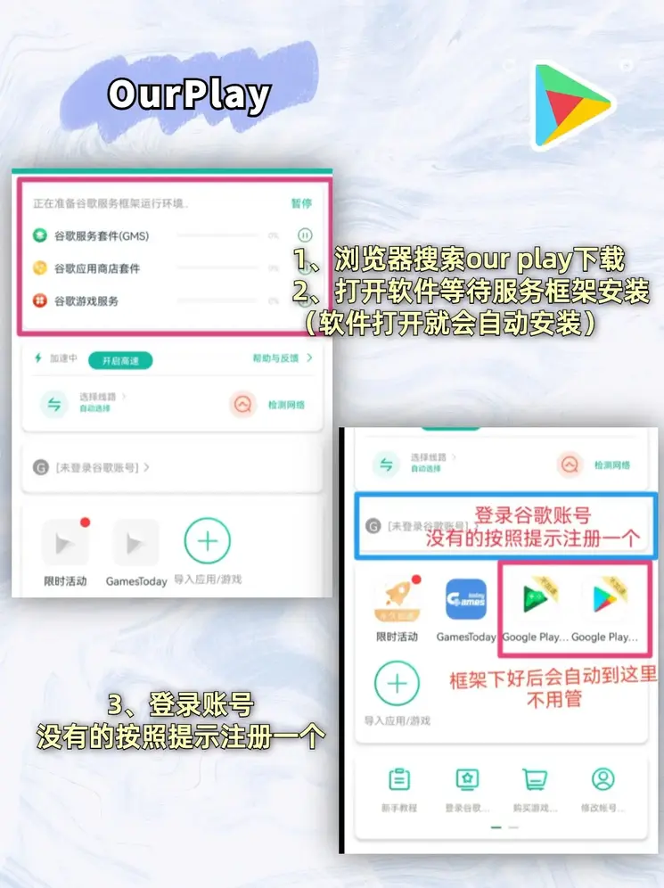 OD综合体育截图1